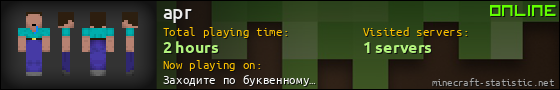 apr userbar 560x90