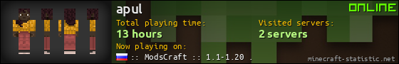 apul userbar 560x90