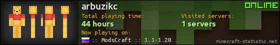 arbuzikc userbar 560x90