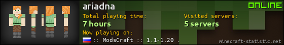 ariadna userbar 560x90