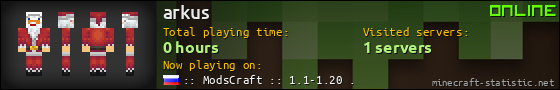 arkus userbar 560x90