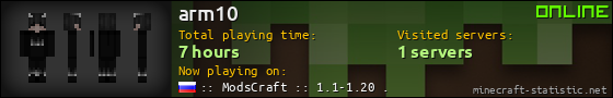 arm10 userbar 560x90