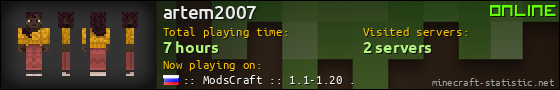 artem2007 userbar 560x90