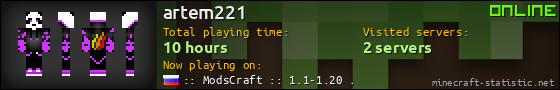 artem221 userbar 560x90