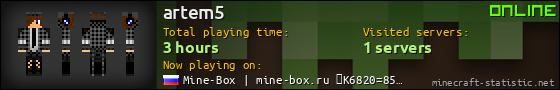 artem5 userbar 560x90