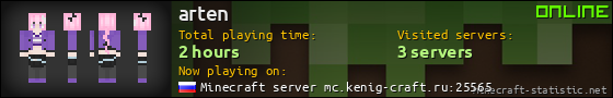 arten userbar 560x90