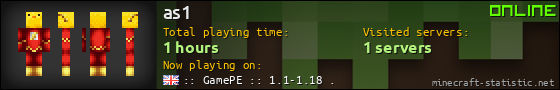 as1 userbar 560x90