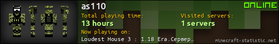 as110 userbar 560x90