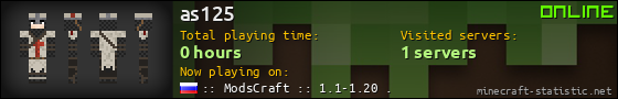 as125 userbar 560x90