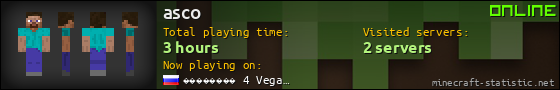 asco userbar 560x90