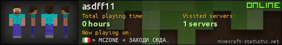 asdff11 userbar 560x90