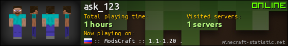 ask_123 userbar 560x90