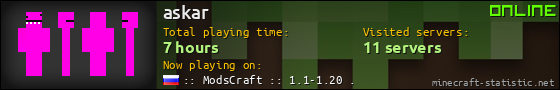 askar userbar 560x90