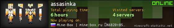 assasinka userbar 560x90