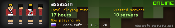 assassin userbar 560x90