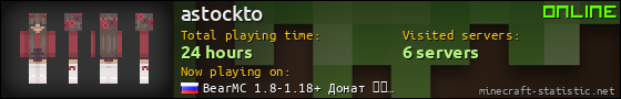 astockto userbar 560x90