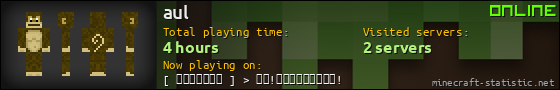 aul userbar 560x90