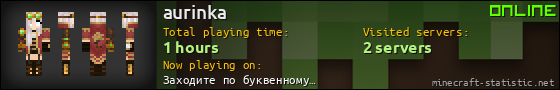 aurinka userbar 560x90