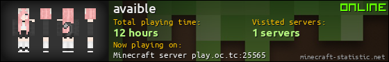 avaible userbar 560x90