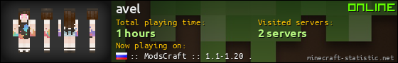 avel userbar 560x90