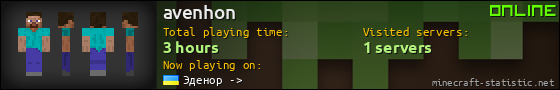avenhon userbar 560x90