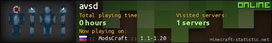 avsd userbar 560x90