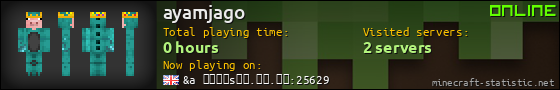 ayamjago userbar 560x90