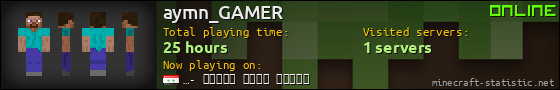 aymn_GAMER userbar 560x90