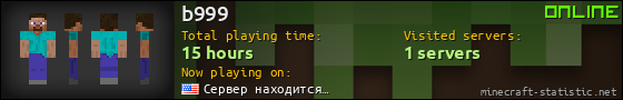 b999 userbar 560x90