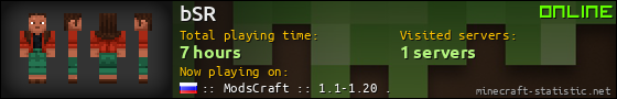 bSR userbar 560x90