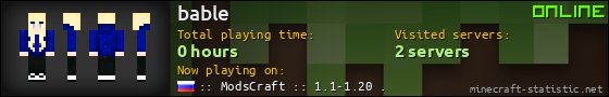 bable userbar 560x90