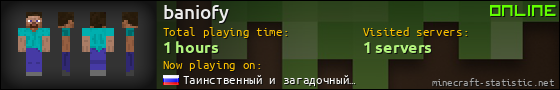 baniofy userbar 560x90