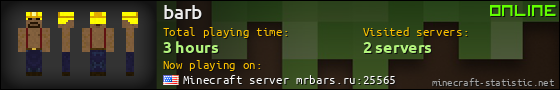 barb userbar 560x90