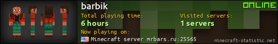 barbik userbar 560x90