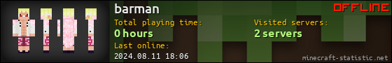barman userbar 560x90