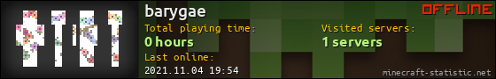 barygae userbar 560x90