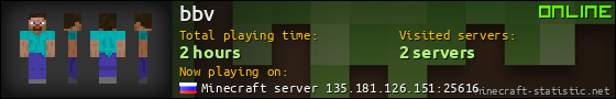 bbv userbar 560x90