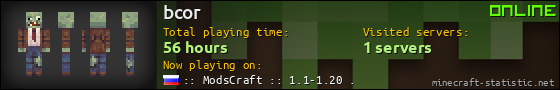 bcor userbar 560x90