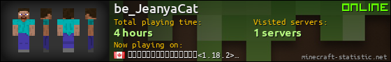 be_JeanyaCat userbar 560x90