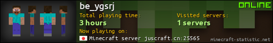 be_ygsrj userbar 560x90