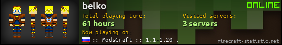 belko userbar 560x90
