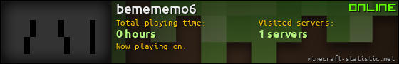 bemememo6 userbar 560x90