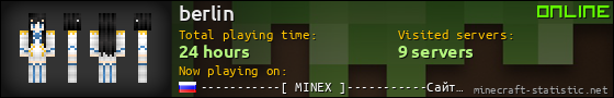 berlin userbar 560x90