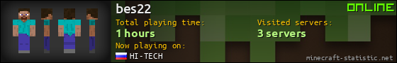 bes22 userbar 560x90