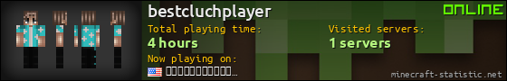 bestcluchplayer userbar 560x90