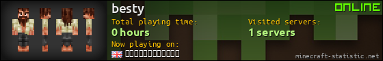 besty userbar 560x90