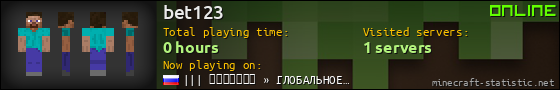 bet123 userbar 560x90