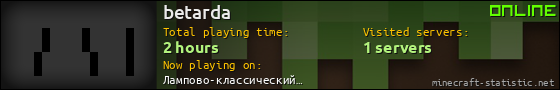 betarda userbar 560x90