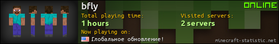 bfly userbar 560x90