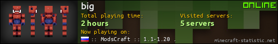 big userbar 560x90